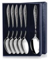 Серебряный набор десертный «Морозко» 6 ложек