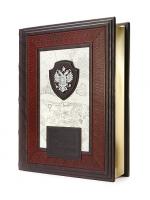 Книга «Русская История» Ключевский В.О.