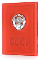 Обложка на паспорт «Ностальгия»