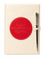 Книга «Чудо японской кухни»