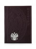 Обложка на паспорт «Герб»