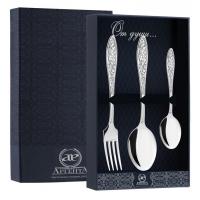 Набор серебряный «Морозко» столовая ложка и вилка, чайная ложка