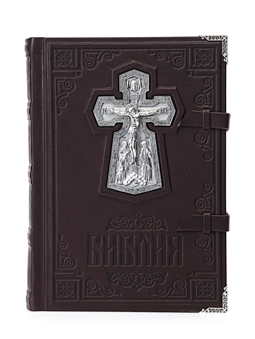 Библия «Сретение» Библия «Сретение»