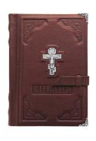 Библия «Преображение»