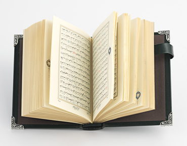 Коран «Оберегающий» с серебром