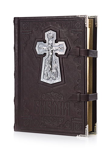 Библия «Сретение» Библия «Сретение»