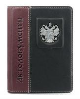Кожаная обложка для автодокументов «Федерация»