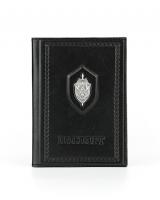 Кожаная обложка для паспорта «ФСБ»