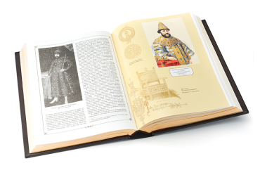 Книга «Русская История» Костомаров Н.И.