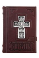 Библия «Спаситель»