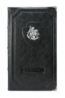 Визитница «Георгий Победоносец»