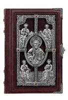 Библия «Благословение» Библия «Благословение»