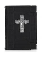 Библия «Истина»