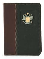 Кожаная обложка для паспорта «Родина»