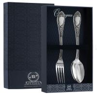 Серебряный набор «Престиж» столовая ложка и вилка с чернением