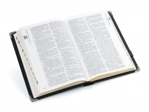 Библия «Православие» дорожный вариант