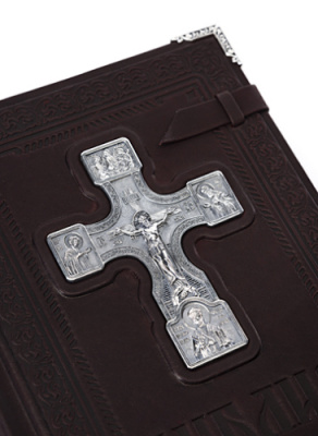 Библия «Дар»