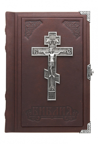 Библия «Воскресение»