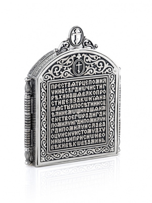 Серебряный складень «Святая Троица»