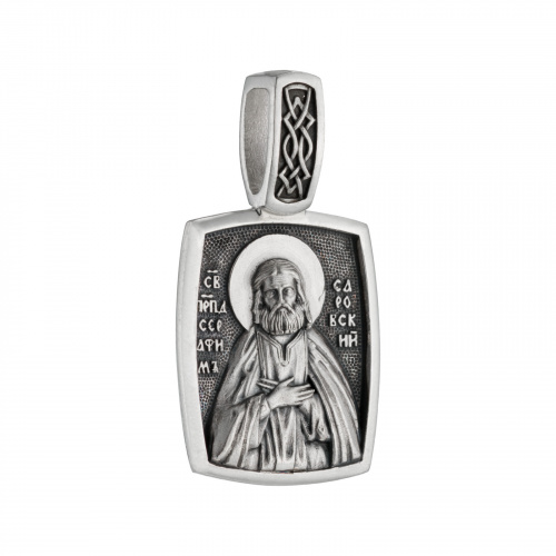 Серебряная подвеска «Серафим Саровский»
