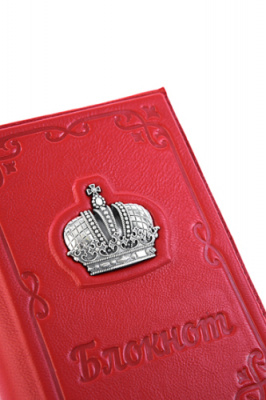 Блокнот «Корона»