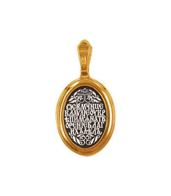 Серебряная подвеска «Святая мученица Клавдия»