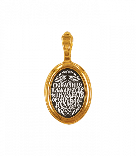 Серебряная подвеска «Святая мученица Клавдия»