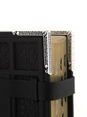 Библия «Истина»