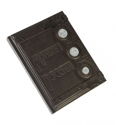 Книга «Монеты России»