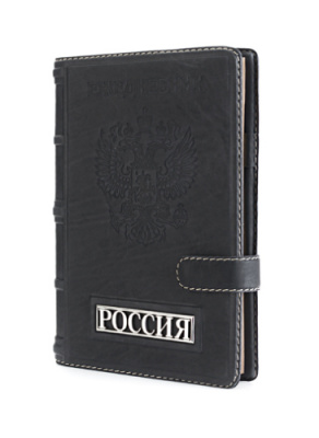 Ежедневник «Россия»