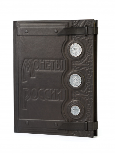 Книга «Монеты России»