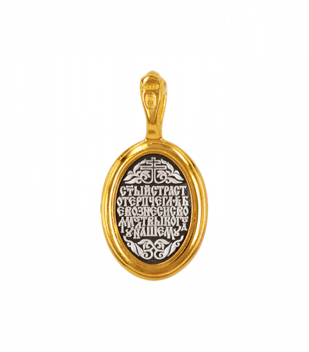 Серебряная подвеска «Святой Благоверный Князь-Страстотерпец Глеб»