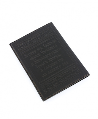 Обложка на паспорт «Оберег»