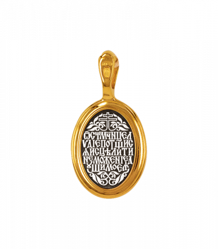 Серебряная подвеска «Мученица Лидия»