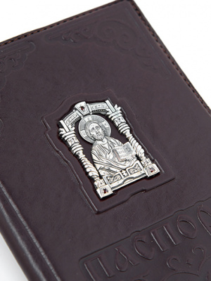 Кожаная обложка для паспорта «Спаситель»