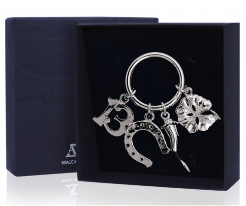 Серебряный брелок для ключей «На счастье»