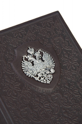 Книга «Русская история» Карамзин Н.М.