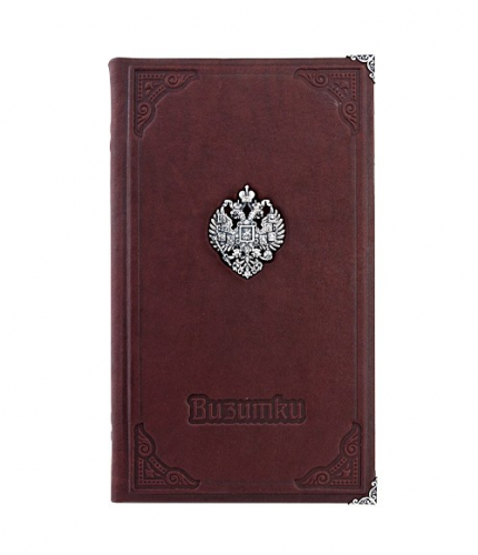 Визитница «Империя» Визитница «Империя»