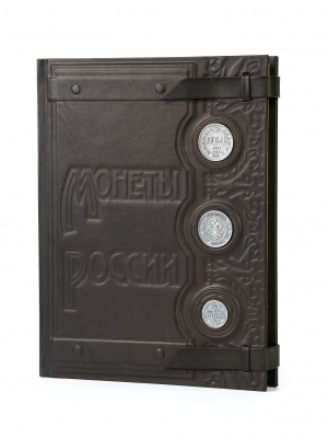 Книга «Монеты России»