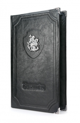 Визитница «Георгий Победоносец»