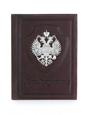 Кожаная обложка для автодокументов «Империя»