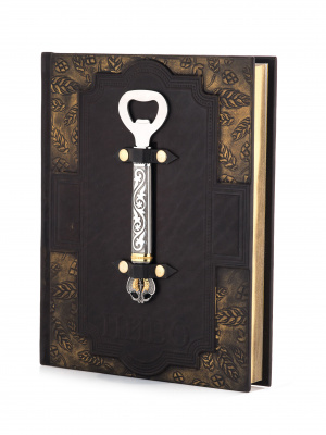 Книга «Пиво»