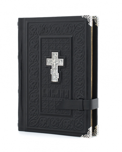 Библия «Православие» дорожный вариант