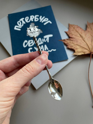 Серебряная ложка «Ленинград» 11 см
