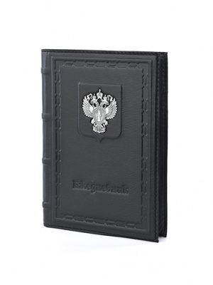 Ежедневник «Прокуратура»