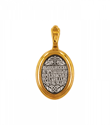 Серебряная подвеска «Святой князь Игорь»