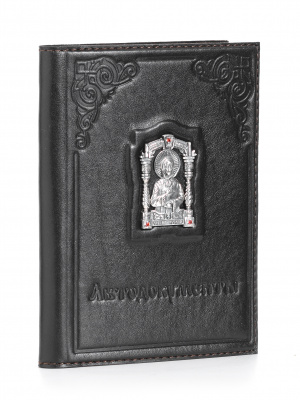 Обложка для автодокументов «Святая Ксения»