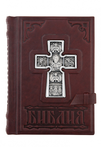 Библия «Спаситель»