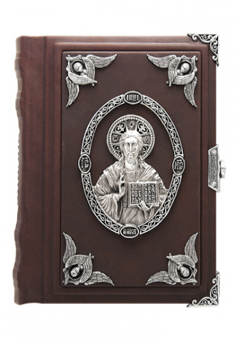 Библия «Иисус»