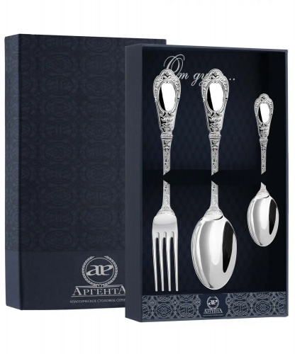 Серебряный набор столовый «Эгоист-Фамильный» 3 предмета